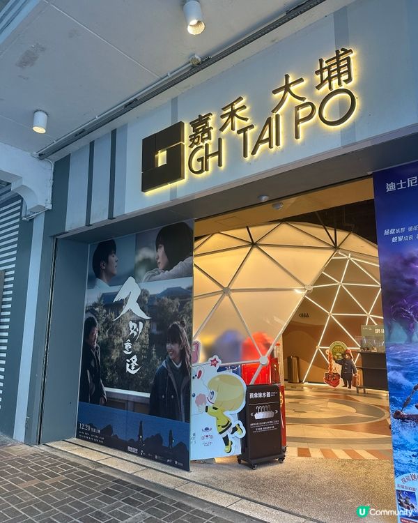 ☀️《 久別重逢 》情人耳裏都是您