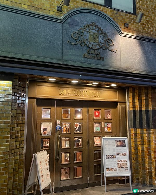 來心齋橋必到大阪百年老店，穿越昭和時代咖啡店