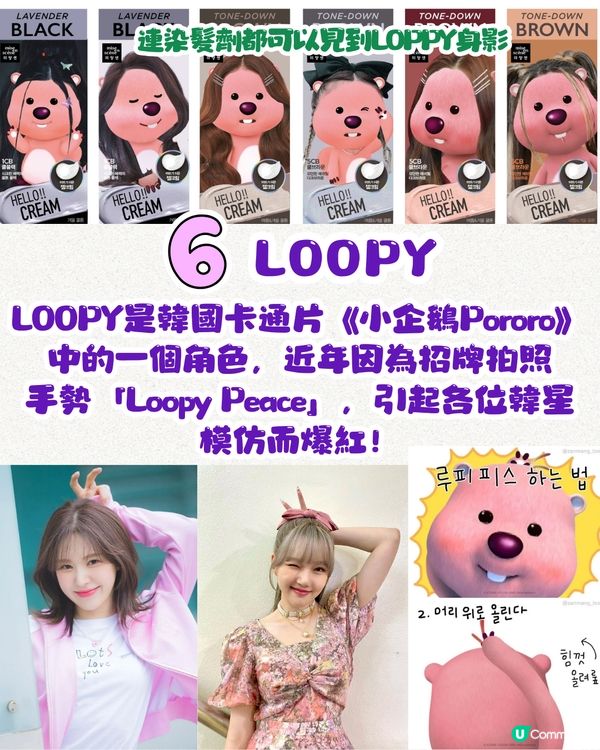 2024十大人氣IP排行榜🥇第一名實至名歸❓第十名居然係佢⁉️你嘅最愛有無上榜😍