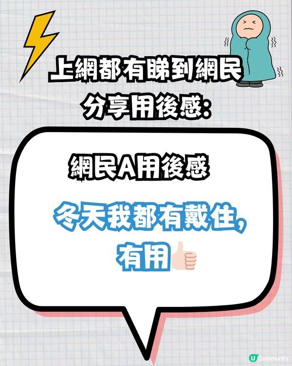 冬天好易「被電親」⚡️DAISO防靜電3大法寶幫到你🤩