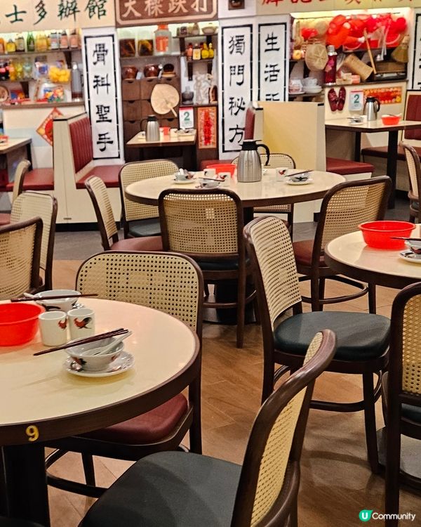 一盅兩件，天天見面。老馮茶居，百吃不厭。