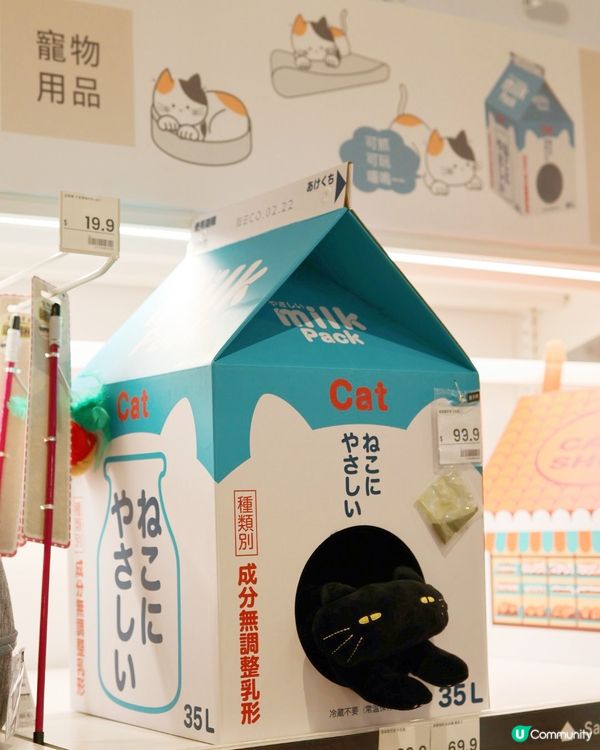 🎊NITORI香港灣仔合和商場店盛大開幕喇✨