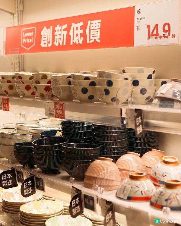 🎊NITORI香港灣仔合和商場店盛大開幕喇✨