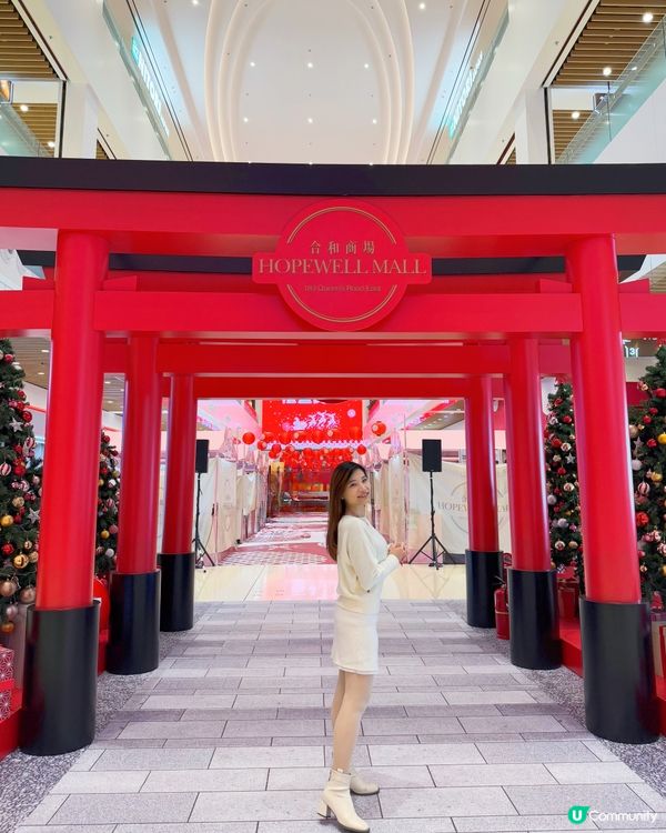 🎊NITORI香港灣仔合和商場店盛大開幕喇✨