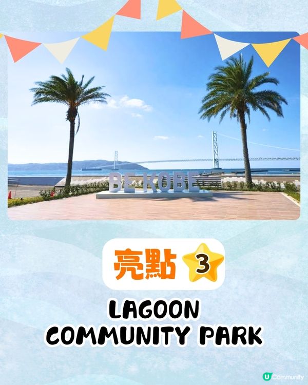 神戶三井OUTLET PARK 重新開幕🛍️140+品牌進駐/ 兩大美食廣場/戶外沙灘🚗附交通方法