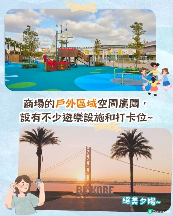 神戶三井OUTLET PARK 重新開幕🛍️140+品牌進駐/ 兩大美食廣場/戶外沙灘🚗附交通方法