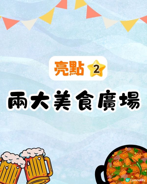 神戶三井OUTLET PARK 重新開幕🛍️140+品牌進駐/ 兩大美食廣場/戶外沙灘🚗附交通方法