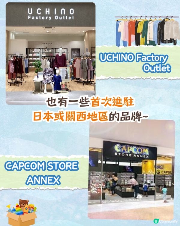 神戶三井OUTLET PARK 重新開幕🛍️140+品牌進駐/ 兩大美食廣場/戶外沙灘🚗附交通方法