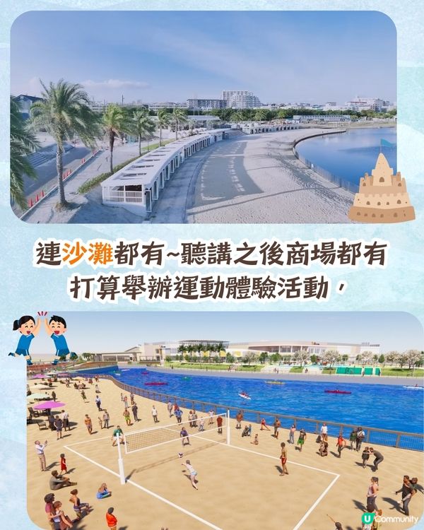 神戶三井OUTLET PARK 重新開幕🛍️140+品牌進駐/ 兩大美食廣場/戶外沙灘🚗附交通方法