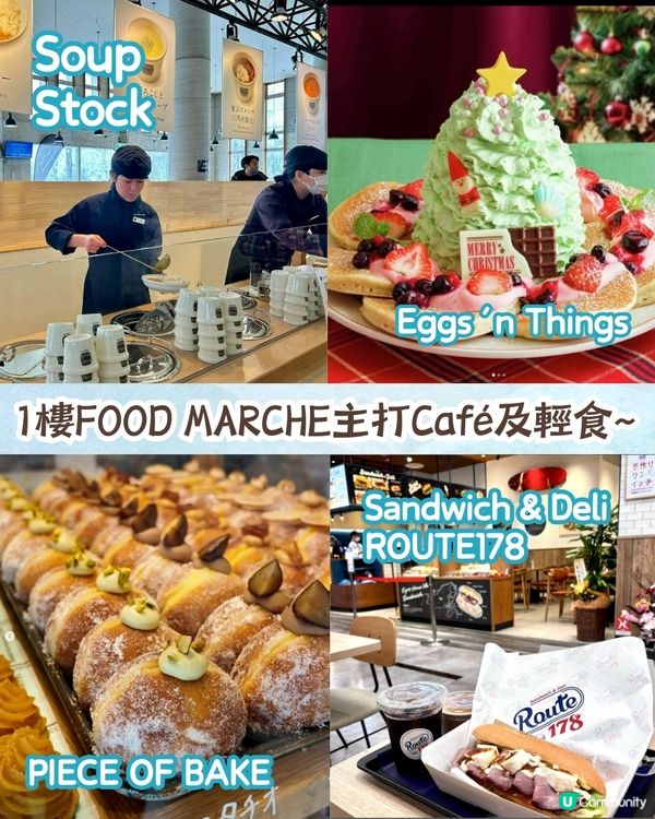 神戶三井OUTLET PARK 重新開幕🛍️140+品牌進駐/ 兩大美食廣場/戶外沙灘🚗附交通方法