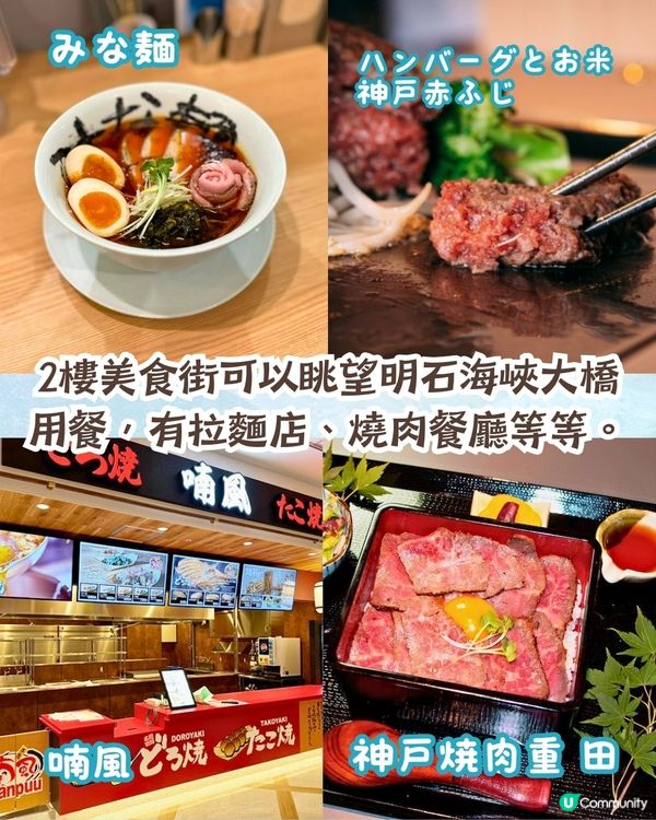 神戶三井OUTLET PARK 重新開幕🛍️140+品牌進駐/ 兩大美食廣場/戶外沙灘🚗附交通方法
