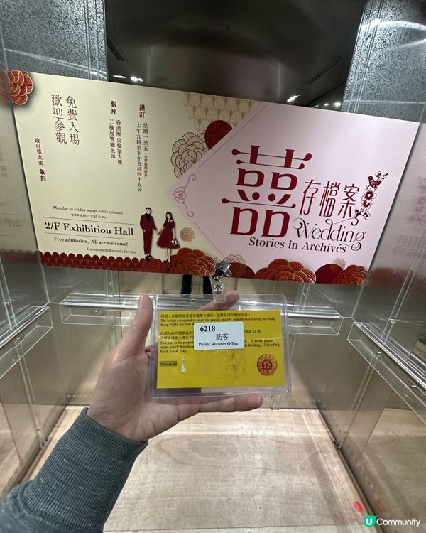 香港歷史檔案大樓