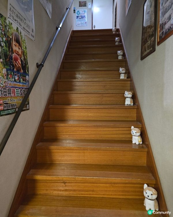 大館市秋田犬溫泉旅館