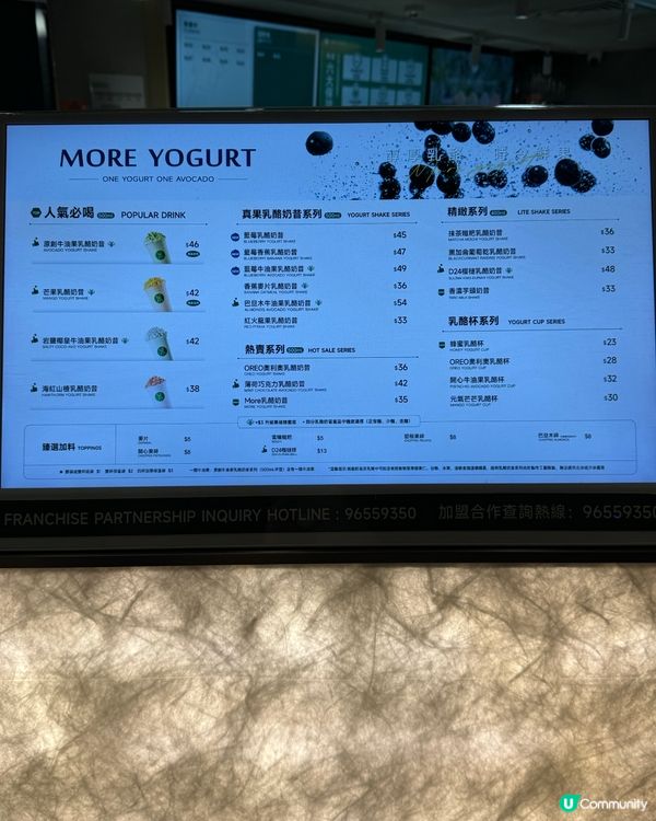 尖沙咀🥑新店！藍莓香蕉乳酪奶昔🤤