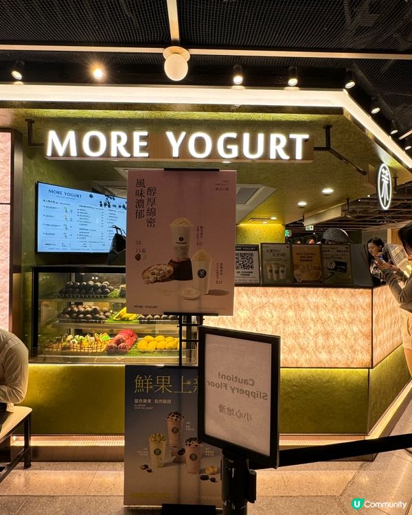 尖沙咀🥑新店！藍莓香蕉乳酪奶昔🤤