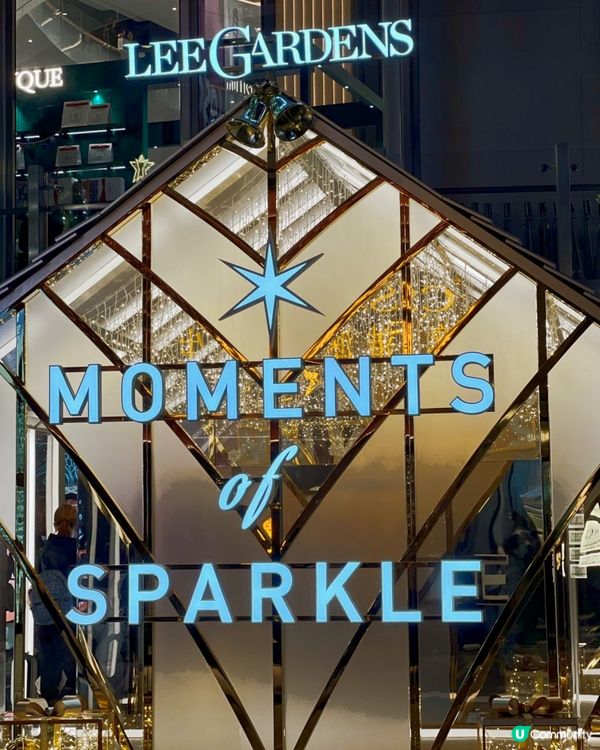 銅鑼灣Hysan Place金光閃閃聖誕小屋✨📸