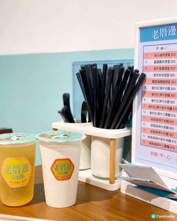 好味道😋老厝邊