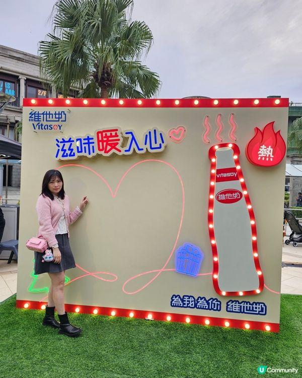 赤柱聖誕市集，維他奶同你分享暖意！