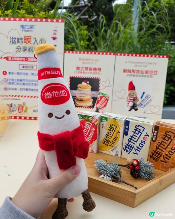 赤柱聖誕市集，維他奶同你分享暖意！