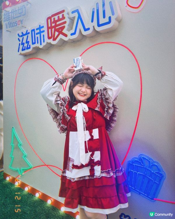 [赤柱好去處•維他奶捉緊暖意時刻分享•赤柱聖誕市集] 