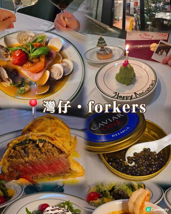 ## 十年紀念，高質西餐廳慶祝🎉🥂