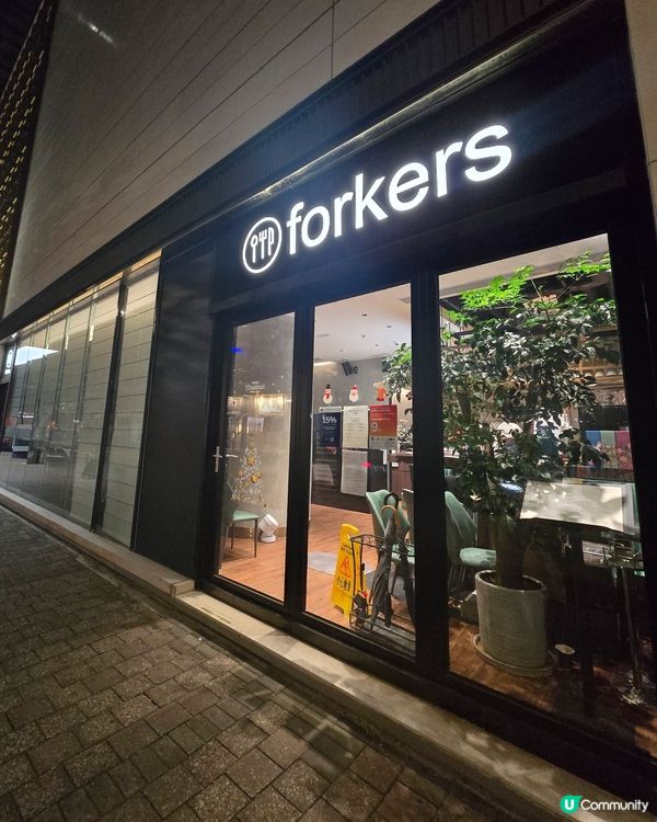 ## 十年紀念，高質西餐廳慶祝🎉🥂