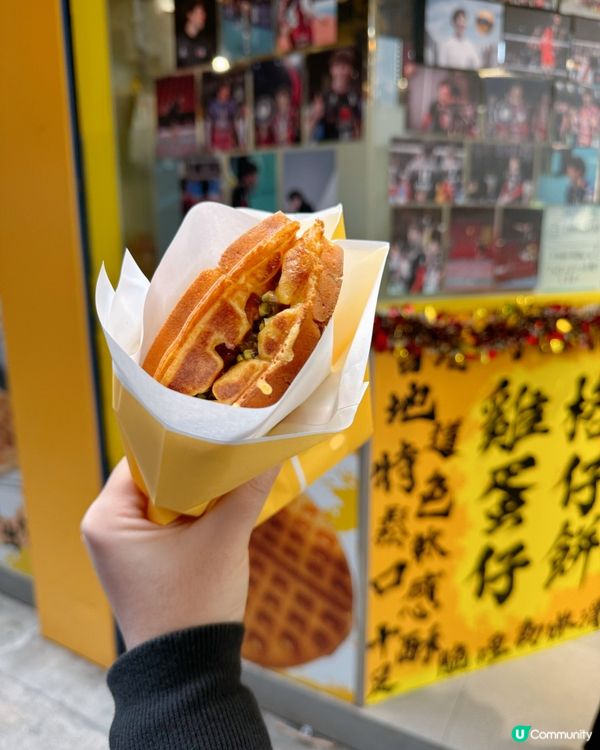 最愛街頭小吃🤍伯爵茶麻糬雞蛋仔