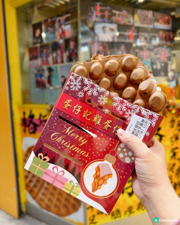 最愛街頭小吃🤍伯爵茶麻糬雞蛋仔