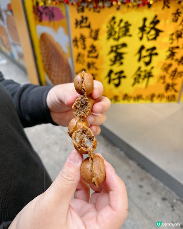 最愛街頭小吃🤍伯爵茶麻糬雞蛋仔