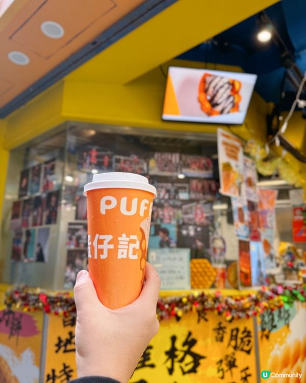 最愛街頭小吃🤍伯爵茶麻糬雞蛋仔