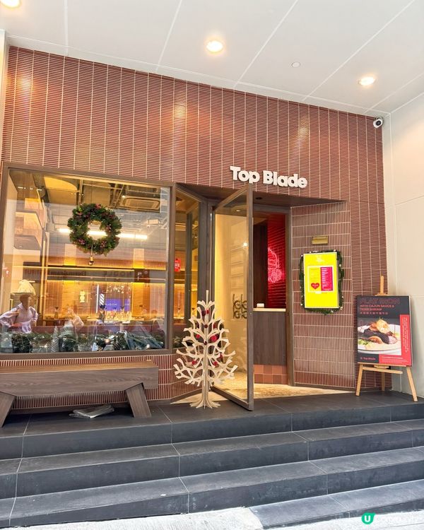 中環必食😋 高質平鐵牛扒