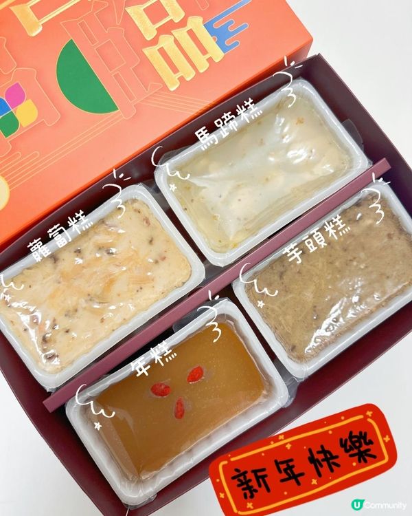 冬至快樂🎊祝大家人月兩團圓🫶🏻