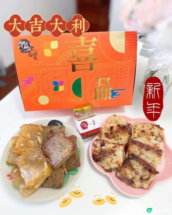 冬至快樂🎊祝大家人月兩團圓🫶🏻