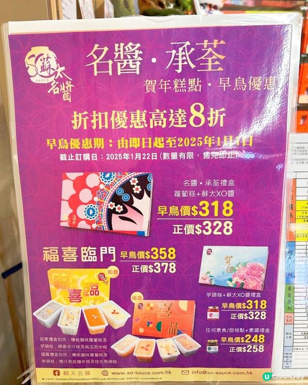 冬至快樂🎊祝大家人月兩團圓🫶🏻