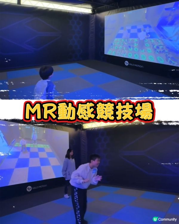 啟德體育園新地標！室內體育娛樂遊樂園開幕啦！🎉