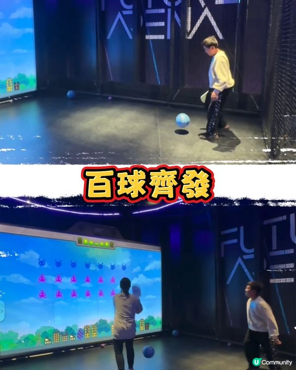 啟德體育園新地標！室內體育娛樂遊樂園開幕啦！🎉