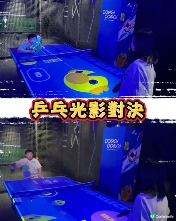 啟德體育園新地標！室內體育娛樂遊樂園開幕啦！🎉