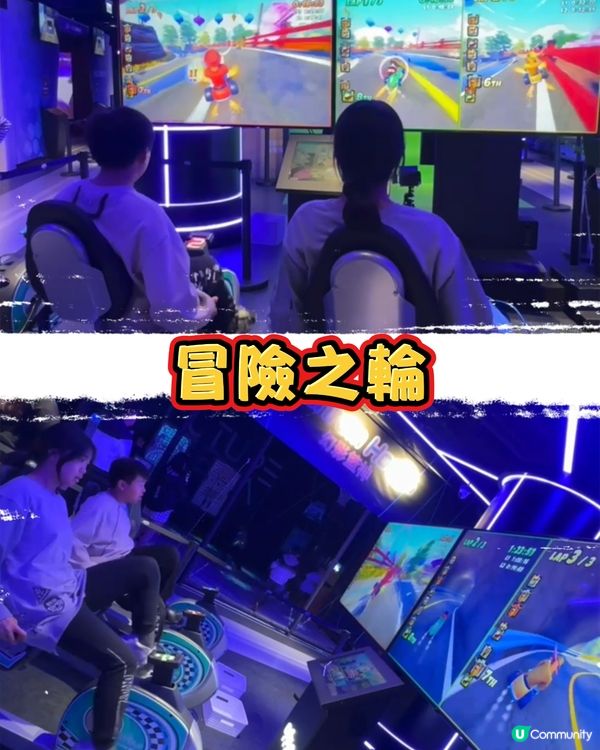 啟德體育園新地標！室內體育娛樂遊樂園開幕啦！🎉