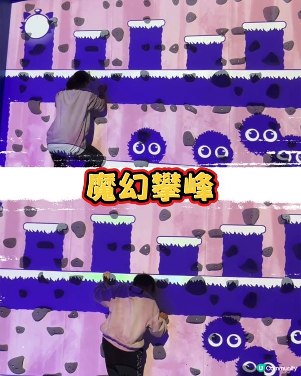 啟德體育園新地標！室內體育娛樂遊樂園開幕啦！🎉