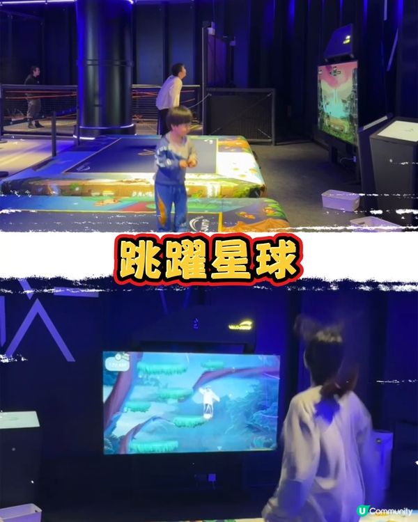 啟德體育園新地標！室內體育娛樂遊樂園開幕啦！🎉