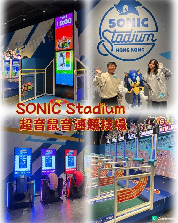 啟德體育園新地標！室內體育娛樂遊樂園開幕啦！🎉