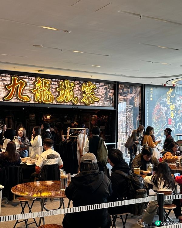 【AirSide】九龍城寨電影展覽