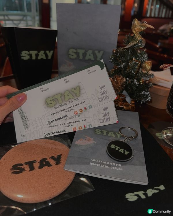 天星小輪酒吧登場🍻🍾️