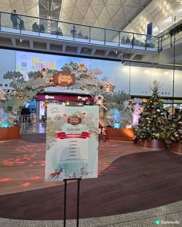 香港機場聖誕打卡📸 音樂會 🎵🎄✨
