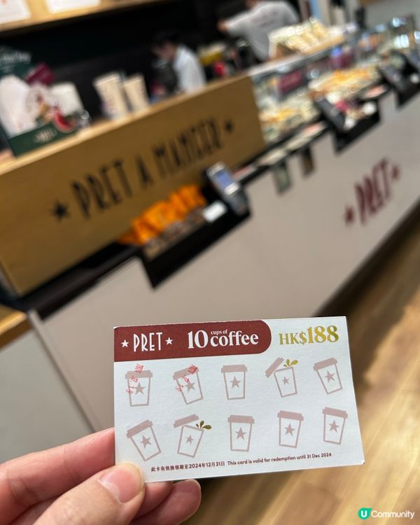 Pret A Manager 咖啡卡 … 