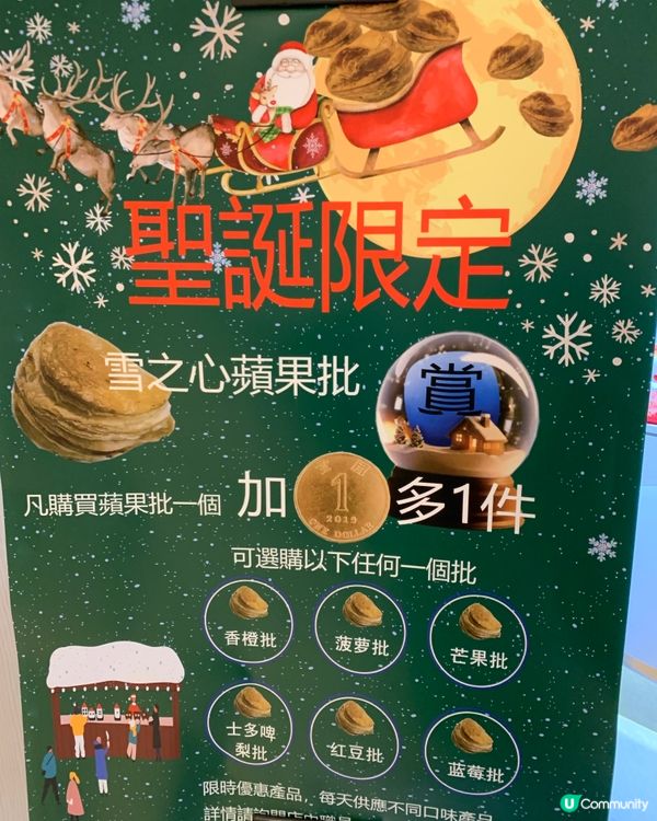 利東街聖誕好去處