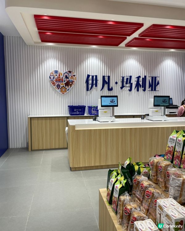 北上掃貨記 🛍️  初嚐俄羅斯零食🇷🇺