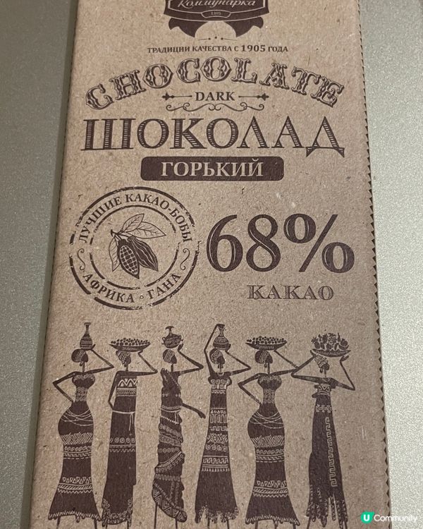 北上掃貨記 🛍️  初嚐俄羅斯零食🇷🇺