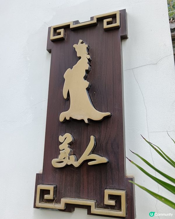 都市中的綠洲～珠海香山湖公園