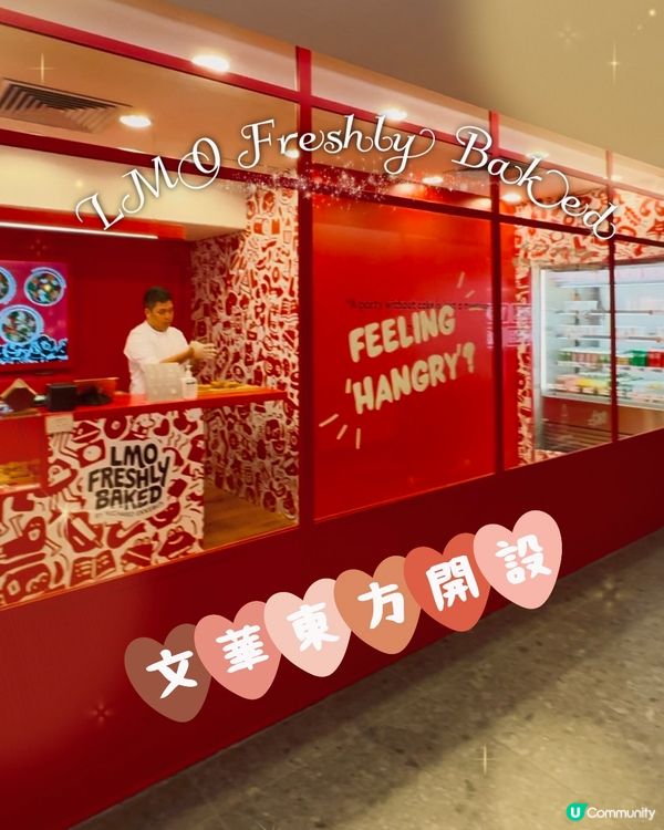 文華東方新餅店登場🤩怡和大廈新寵兒😋